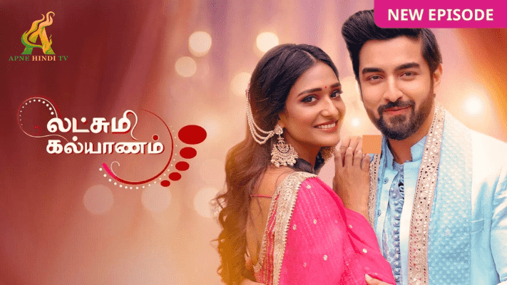 Lakshmi Kalyanam 07-08-2024 Zee Tamil Serial Online