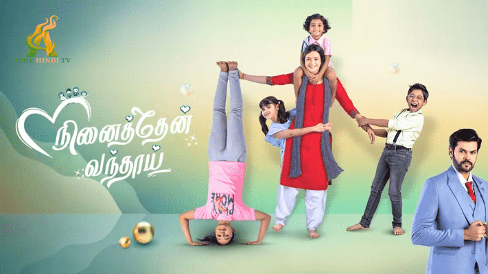 Ninaithen Vandhai 03-08-2024 Zee Tamil Serial Online