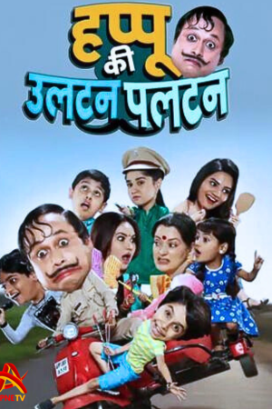 Watch Happu Ki Ultan Paltan Full Episode – 7th Mar 2025 Update