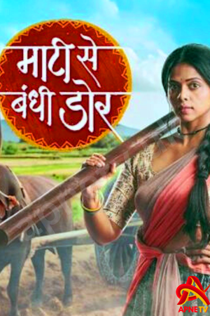 Watch Maati Se Bandhi Dor Full Episode 288 – 13th Mar 2025 Update