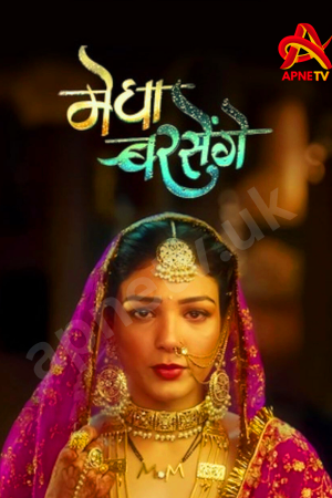 Watch Megha Barsenge Full Episode 63 – 7th Oct 2024 Update