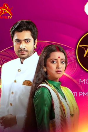 Watch Trinayani Full Episode – 24th Sep 2024 Update