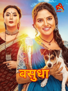 Vasudha serial poster-apnetv.uk