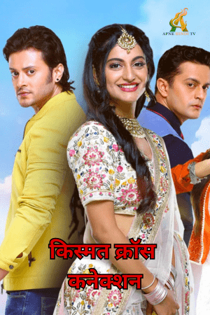 Kismat Cross Connection Full Episode 1 – 9th Oct 2024 Update