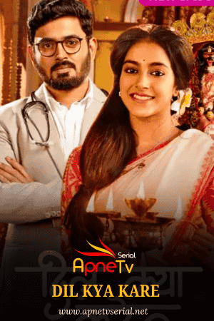 Watch Dil Kya Kare Full Episode – 8th Mar 2025 Update