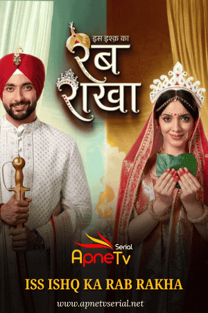 Iss Ishq Ka Rab Rakha apnetvserial.net