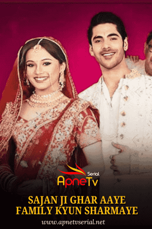 Watch Sajan Ji Ghar Aaye Family Kyun Sharmaye Full Episode 6 – 1st Mar 2025 Update